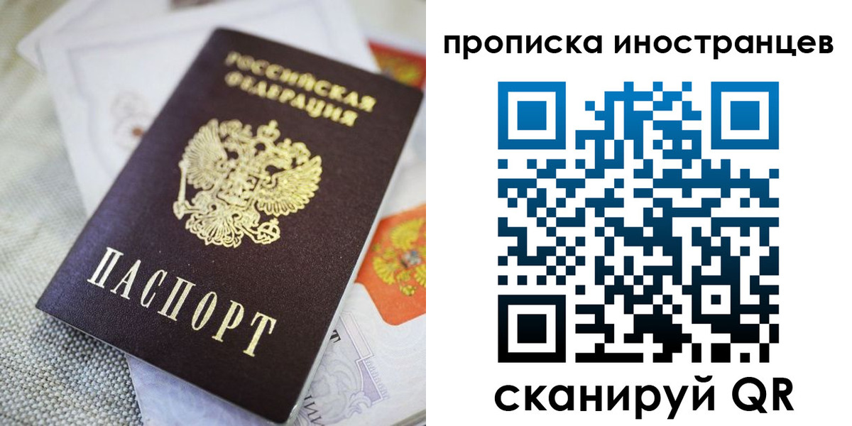 временная регистрация для школы в Дубовке